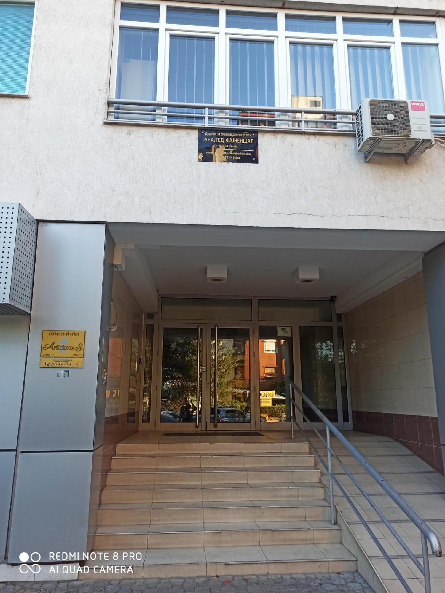 Panimis Apartment Скоп'є Екстер'єр фото